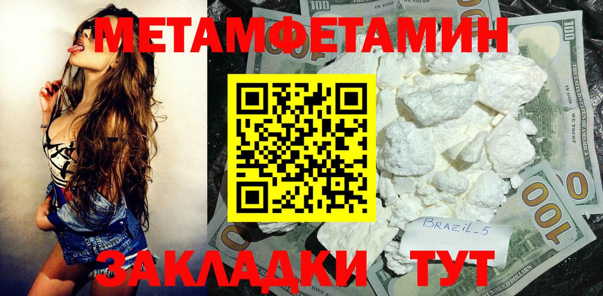 АМФЕТАМИН Розовый Тамбов