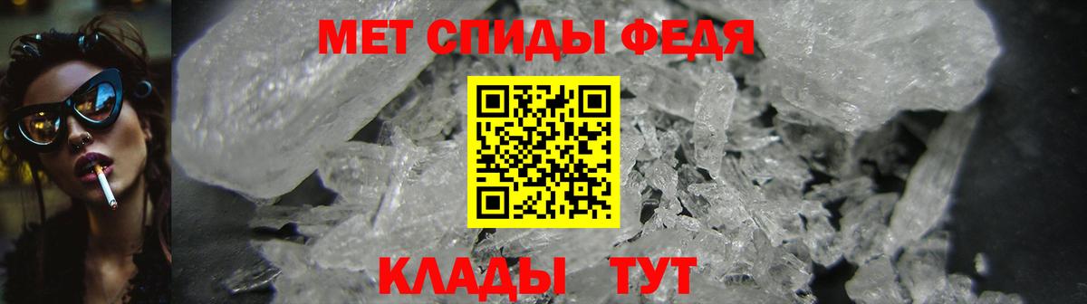 Амфетамин Premium  АМФ  Тамбов  Вход с VPN 