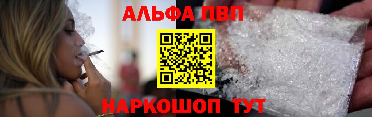 COCAIN  Марихуана  Вход с VPN  Тамбов  A-PVP СК кристаллы  Мефедрон кристаллы  ГАШИШ 