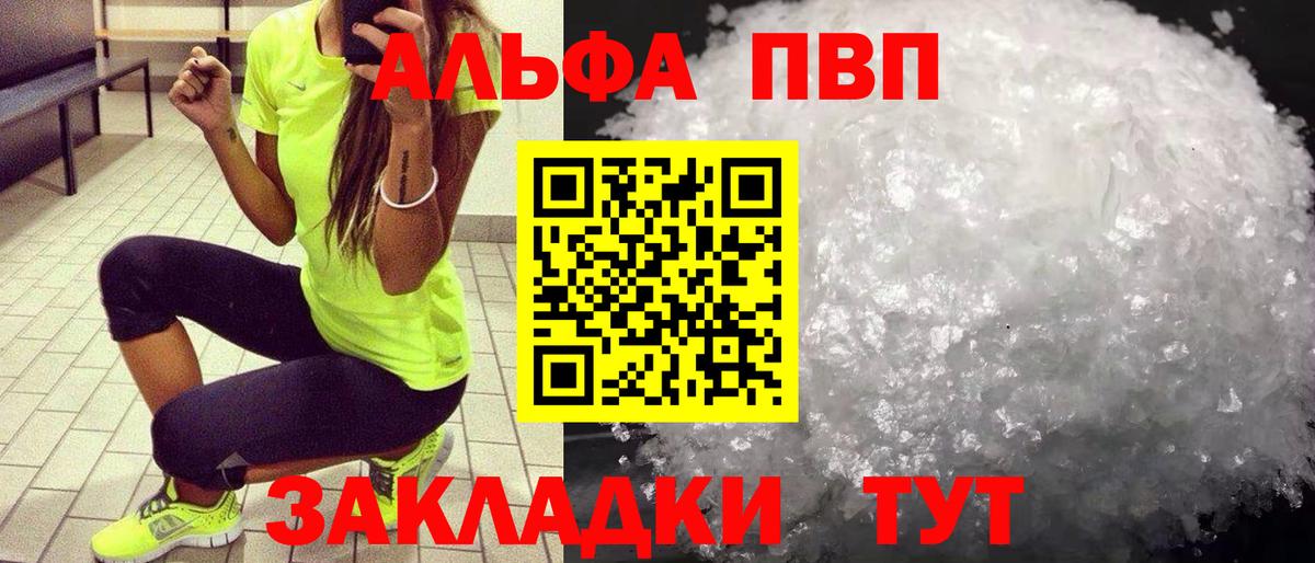 А ПВП мука Тамбов