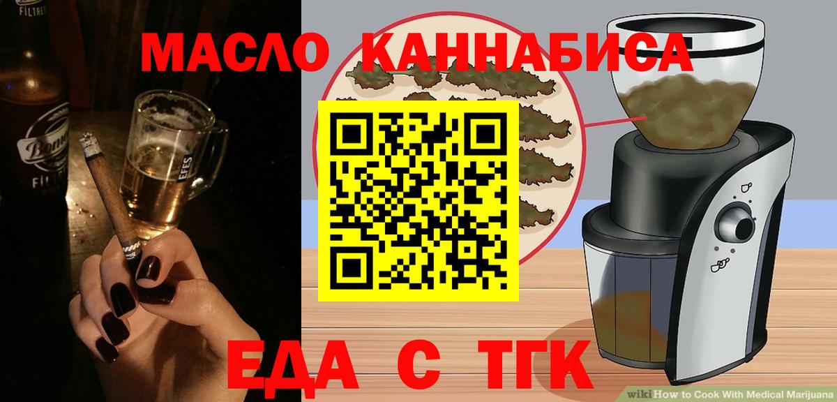 Тамбов  Canna-Cookies конопля  Вход с VPN 