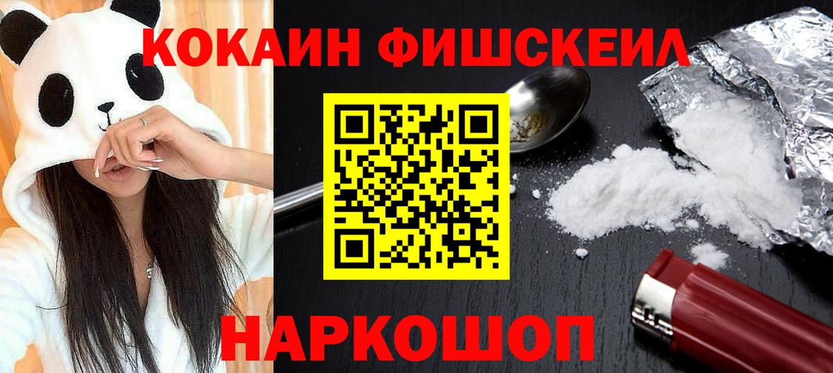 Cocaine Columbia  Вход с VPN  Тамбов 