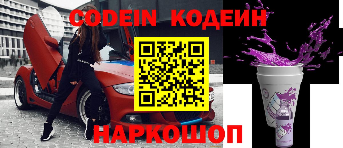  КОКАИН Тамбов