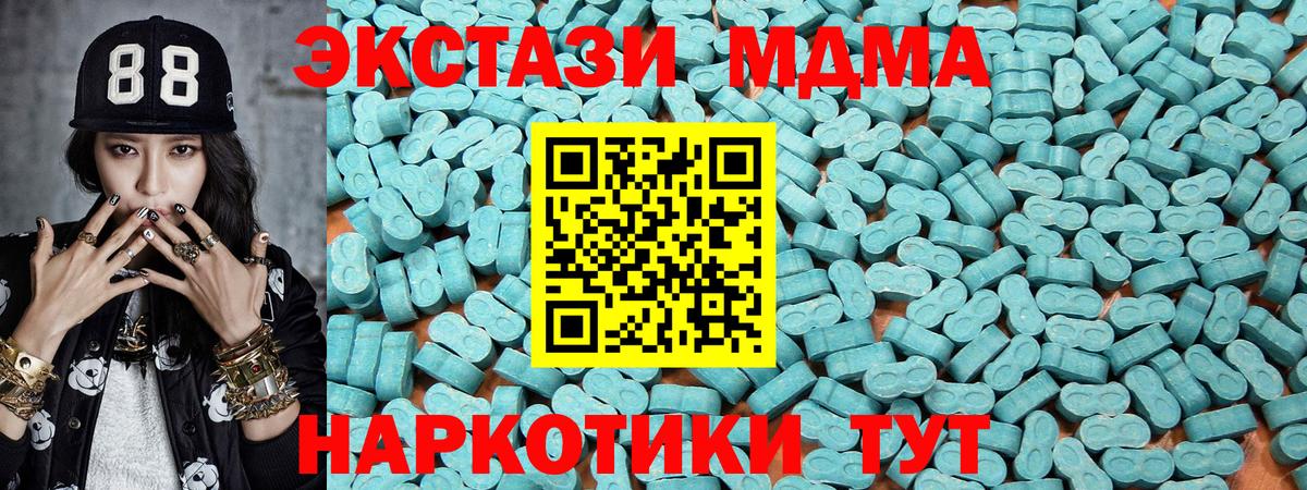 Экстази Дубай Тамбов
