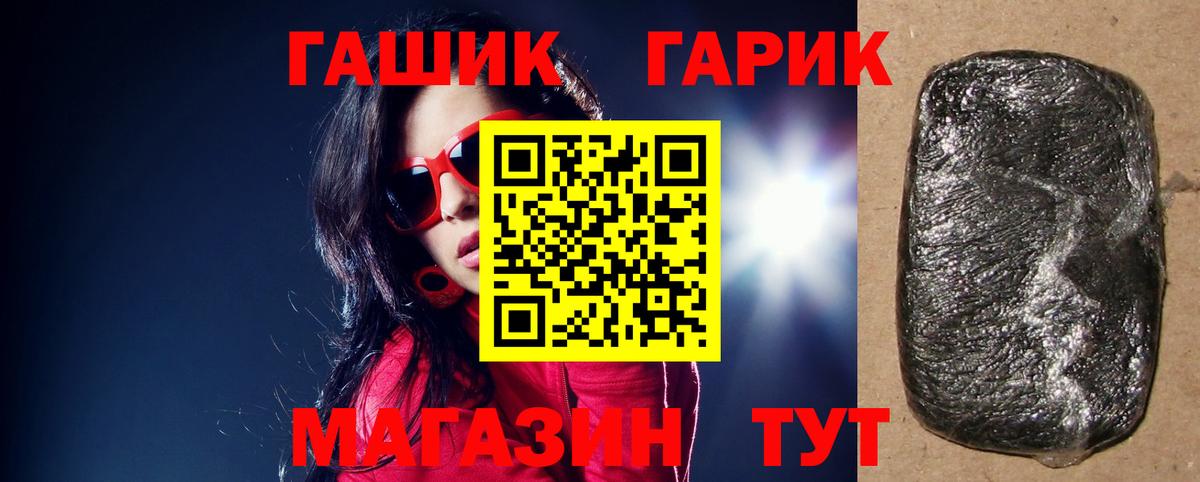 Гашиш  Вход с VPN  Тамбов  ГАШ Cannabis  ГАШИШ VHQ 