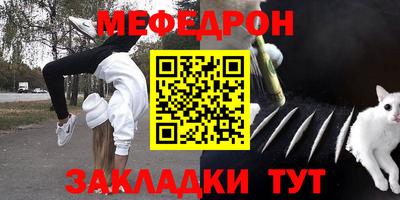 соль курить ск Новозыбков