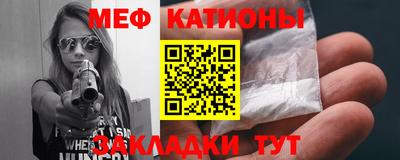 прущая мука Обнинск