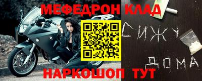 прущая мука Обнинск