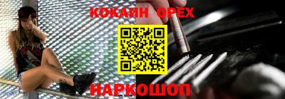 соль курить ск Новозыбков