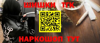 ГАЛЛЮЦИНОГЕННЫЕ ГРИБЫ Новокубанск
