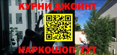 прущая мука Обнинск