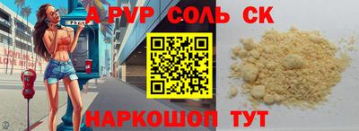ГАЛЛЮЦИНОГЕННЫЕ ГРИБЫ Новокубанск