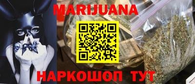 соль курить ск Обь