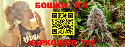 ГАЛЛЮЦИНОГЕННЫЕ ГРИБЫ Новокубанск