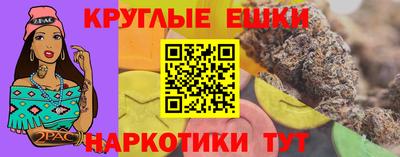 соль курить ск Обь