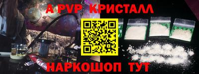 соль курить ск Обь