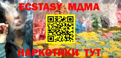 кокс Новодвинск