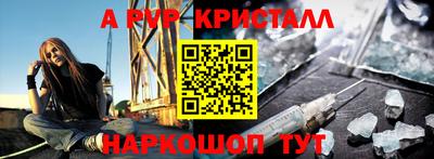соль курить ск Обь