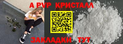 кокс Новодвинск