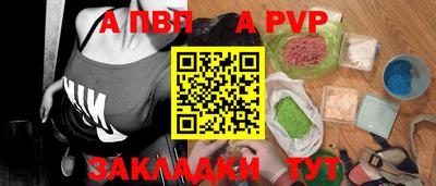 соль курить ск Обь