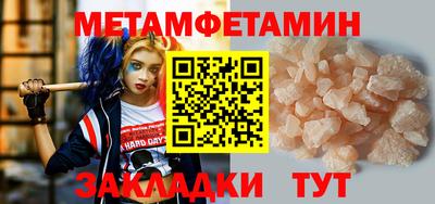 ГАЛЛЮЦИНОГЕННЫЕ ГРИБЫ Новокубанск