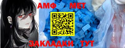 соль курить ск Обь