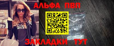 соль курить ск Обь