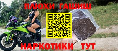 соль курить ск Новозыбков