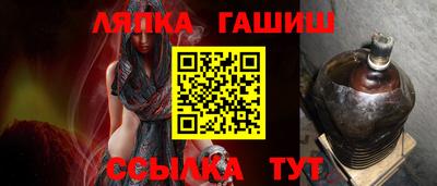 соль курить ск Обь