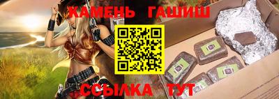 соль курить ск Обь