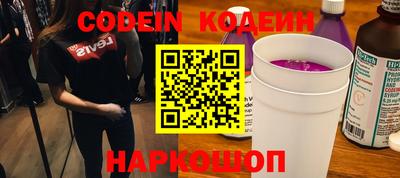 соль курить ск Новозыбков