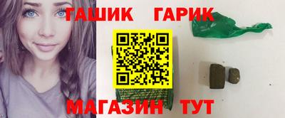 соль курить ск Новозыбков