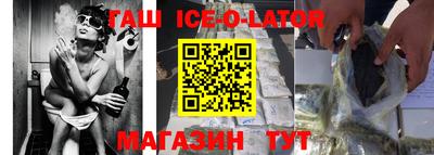 соль курить ск Новозыбков