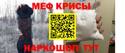 соль курить ск Обь