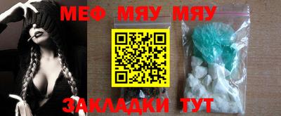 прущая мука Обнинск