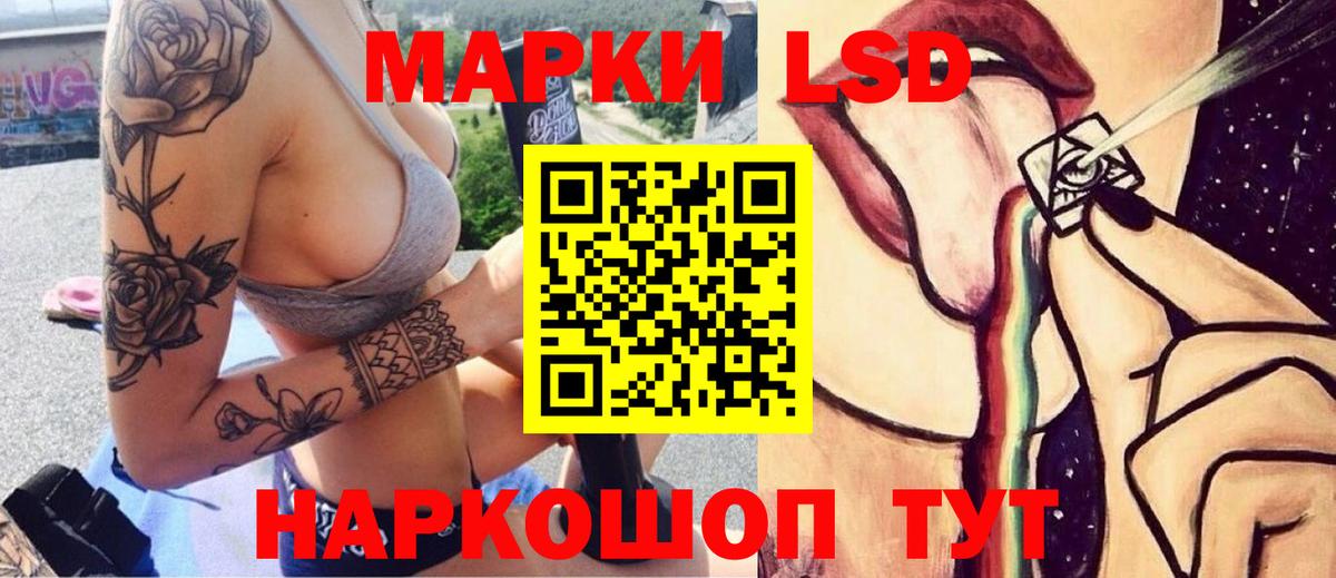 Лсд 25 экстази кислота  Вход с VPN  Тамбов 