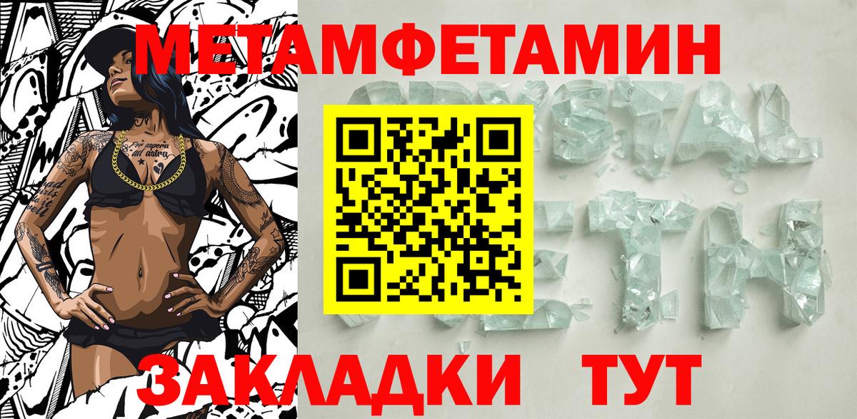 Метамфетамин Декстрометамфетамин 99.9% Тамбов