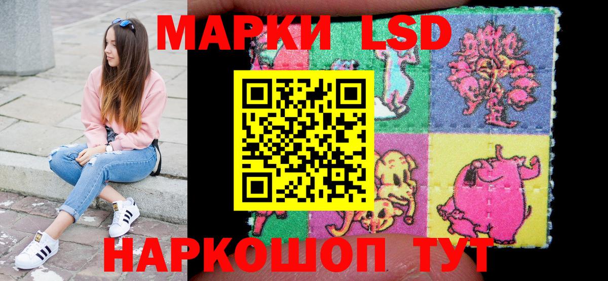 Марки N-bome 1500мкг Тамбов