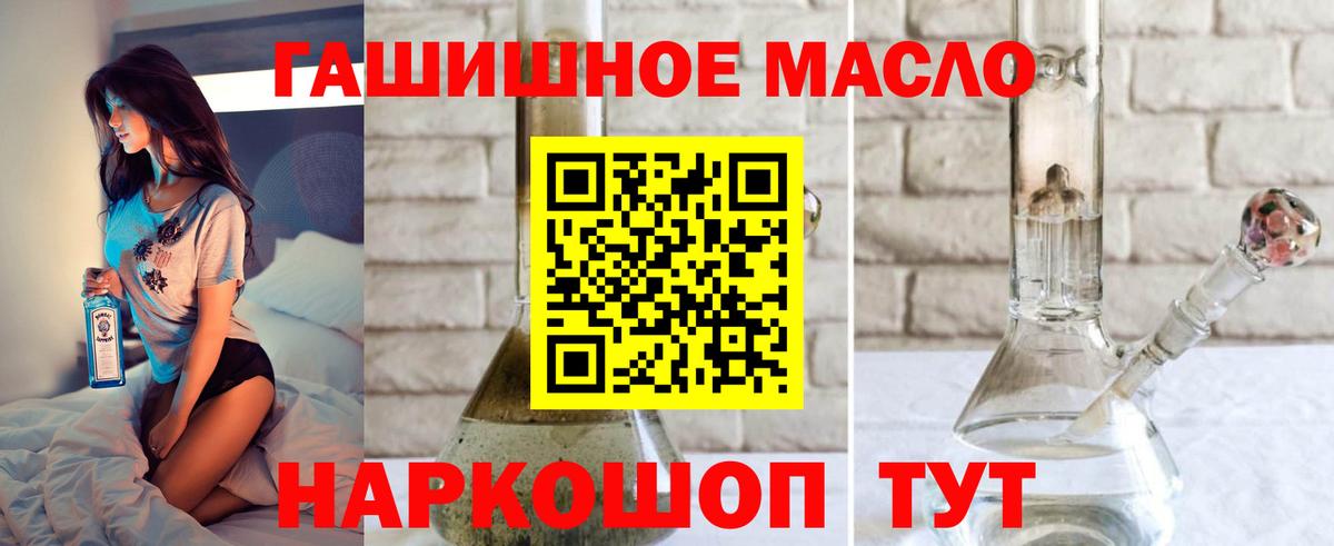 наркошоп  Вход с VPN  Тамбов  ТГК вейп с тгк 
