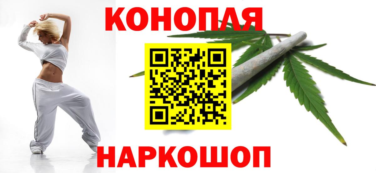 Каннабис семена  Канабис сатива  Шишки марихуана White Widow  Вход с VPN  Канабис тримм  Тамбов 